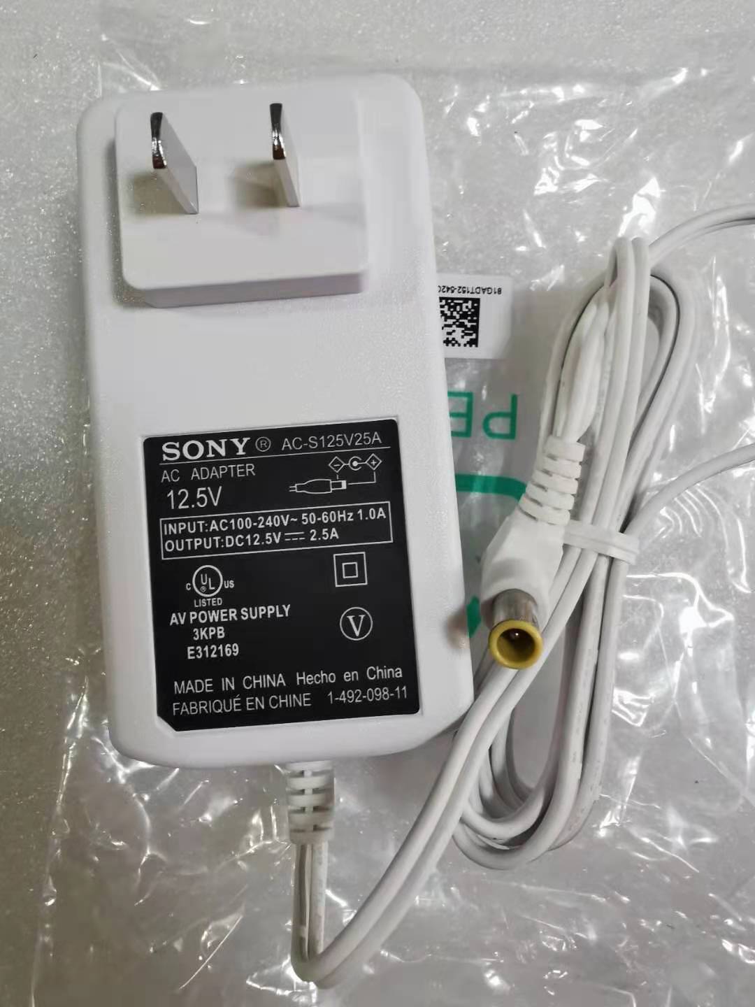 *Brand NEW*AC100-240V 12.5V 2.5A AC DC ADAPTER AC-E1215D AC-S125V25A POWER SUPPLY - Click Image to Close